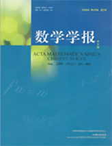 数学学报