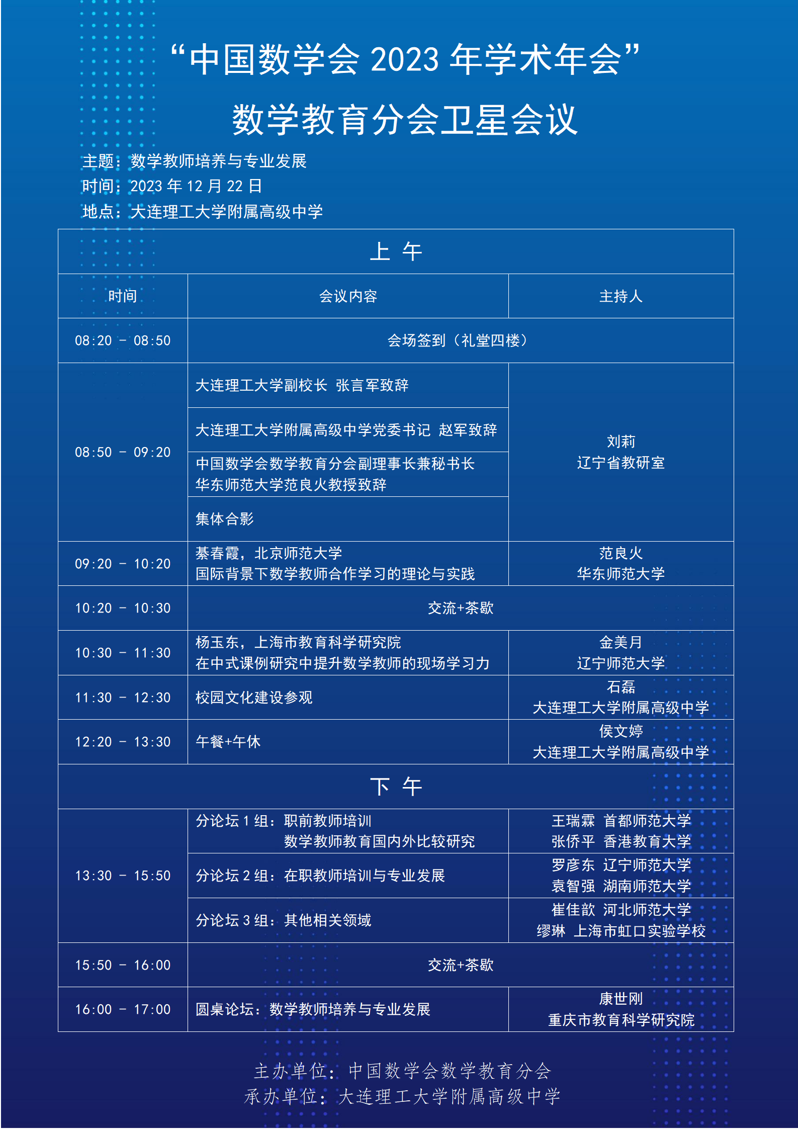 1703644634431877.png 图片1.png