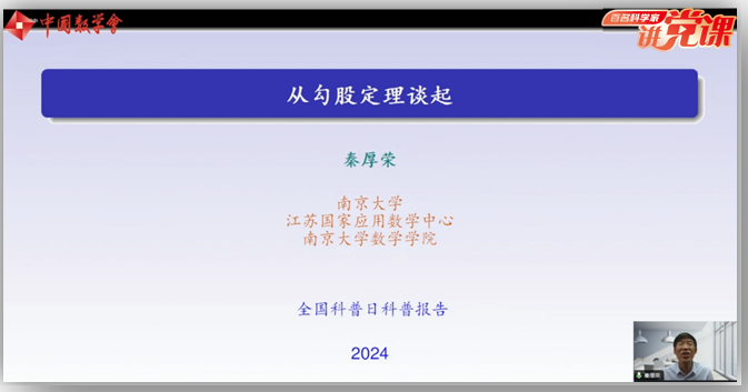 1732937868887.png