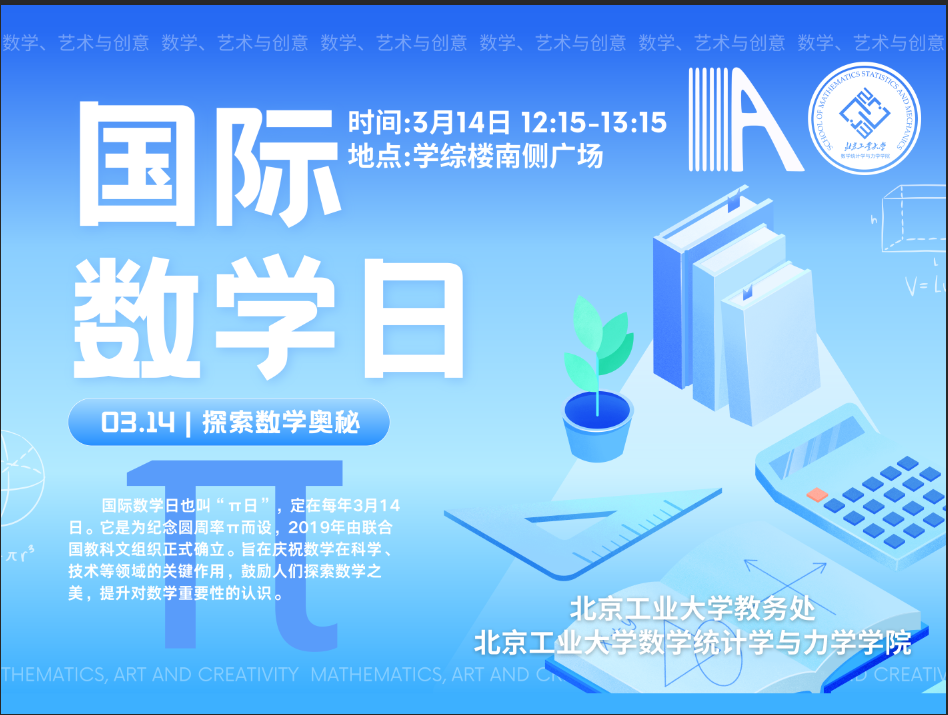 大展板.png