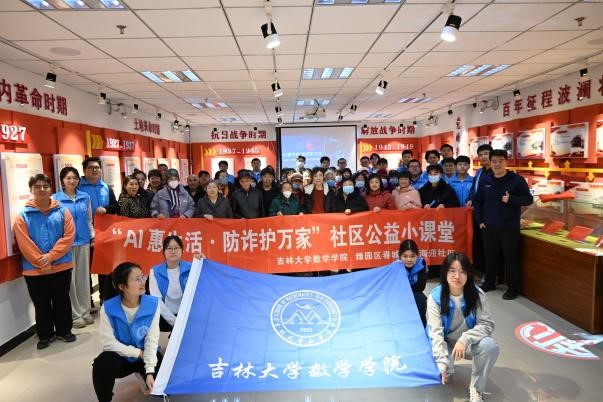 1743131355970495.jpg 图片24.jpg