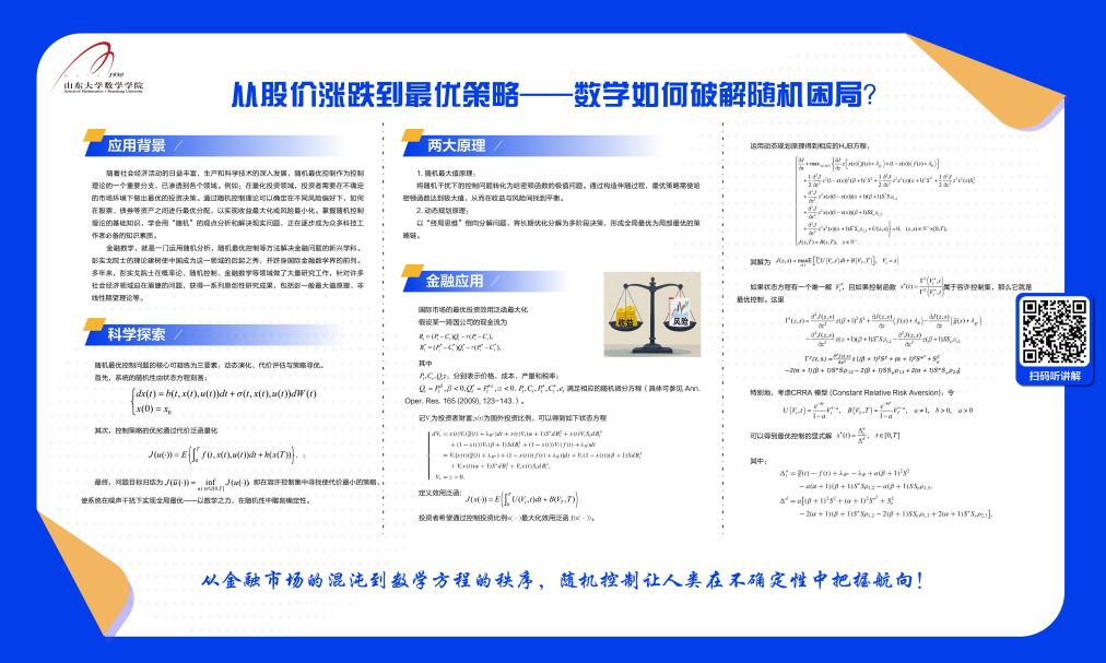 1743389237159959.png 图片12.png