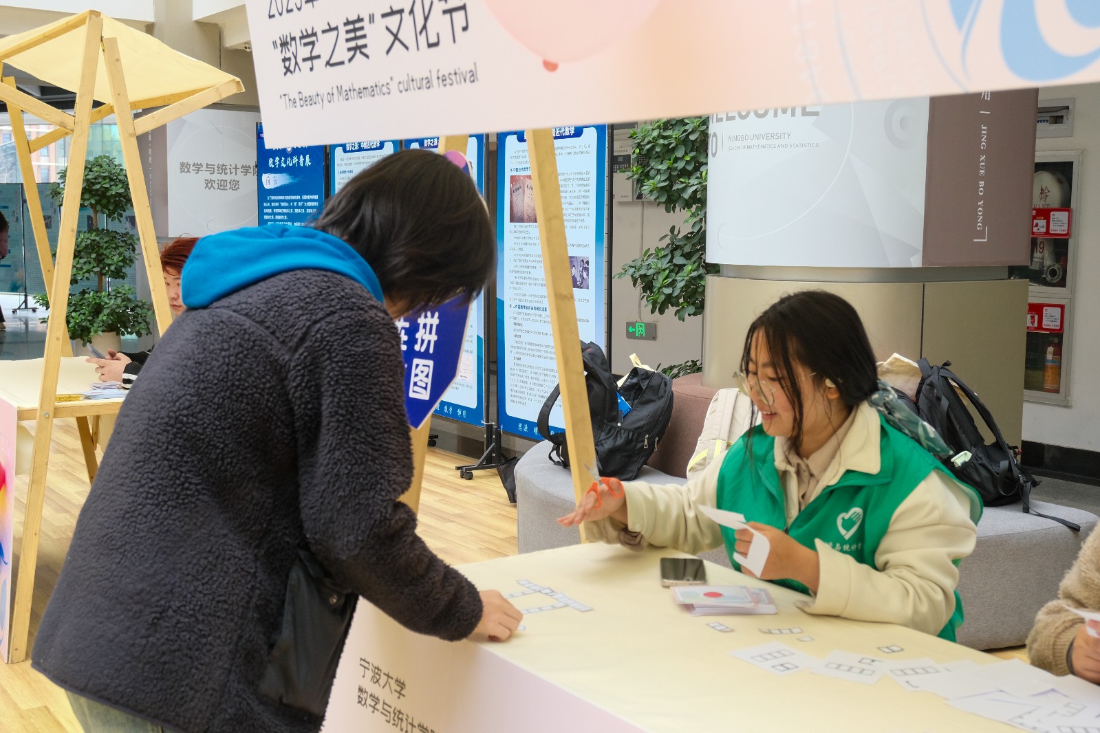 1744082128680495.jpg “奇趣π星球”数学游园会2.jpg