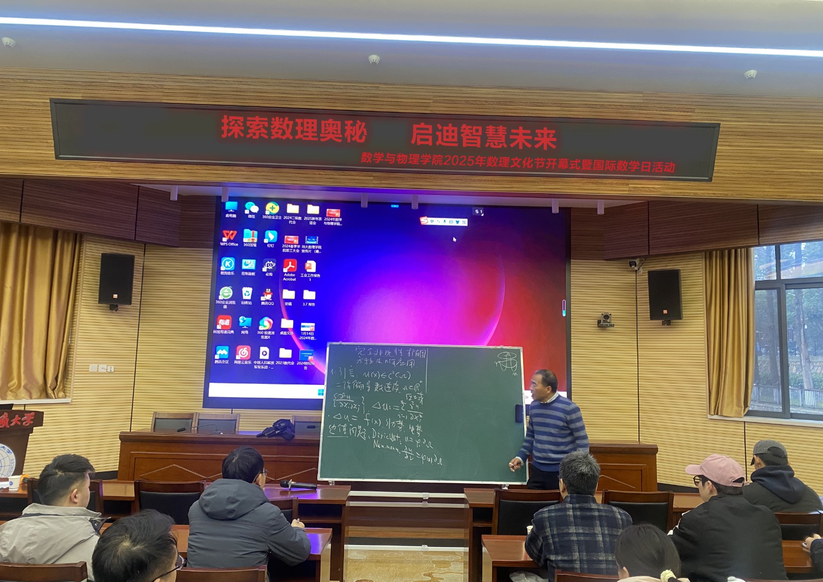 微信图片_20250326165002.jpg