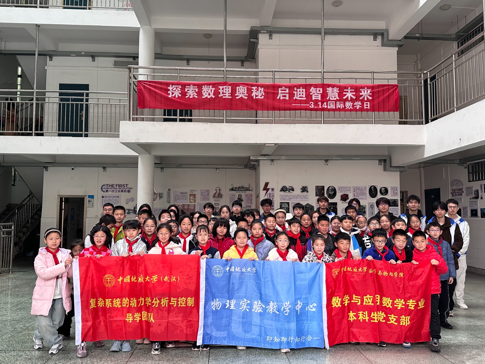 微信图片_20250326164941.jpg