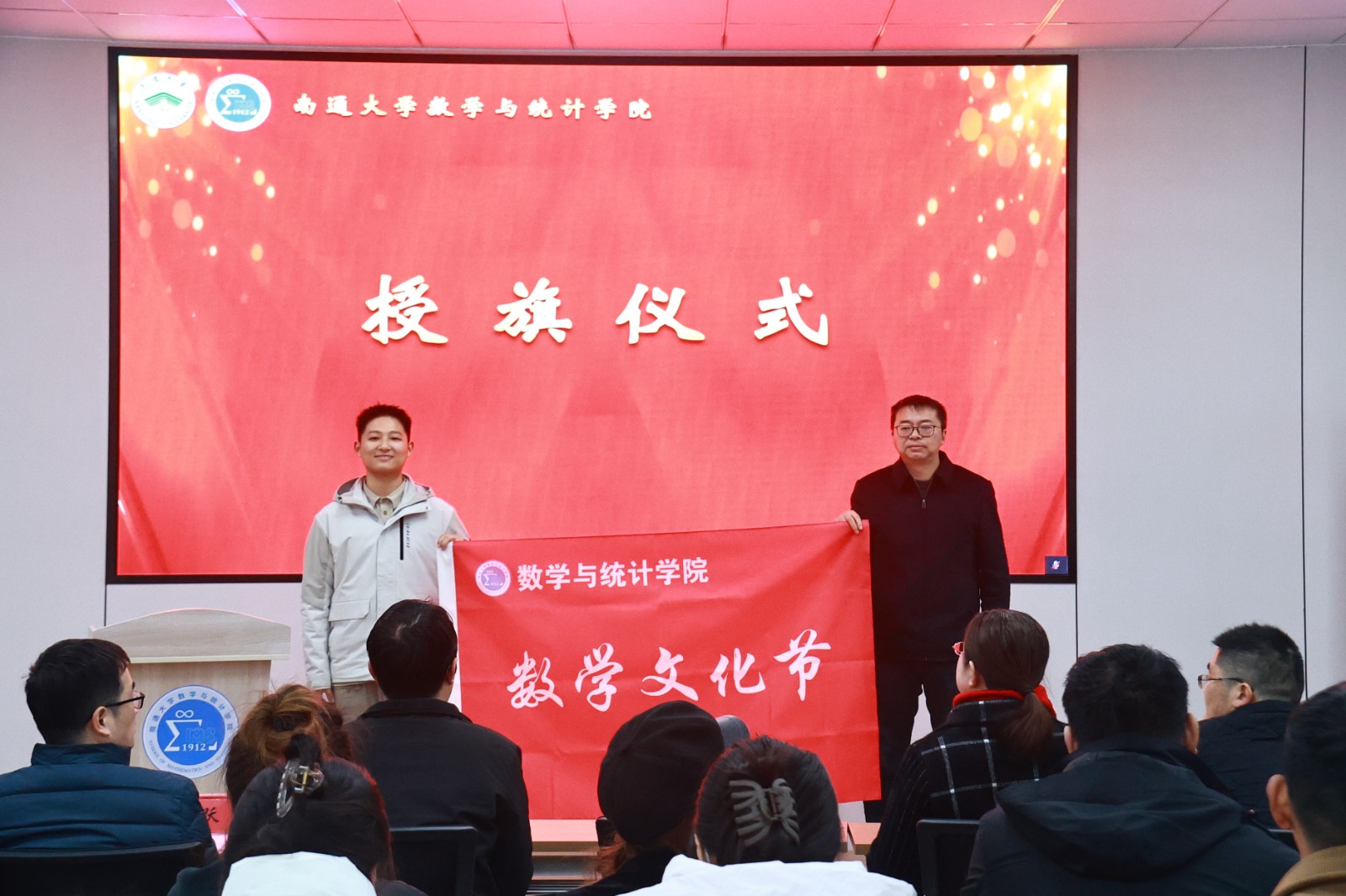 1744538784408502.jpg 授旗仪式.JPG