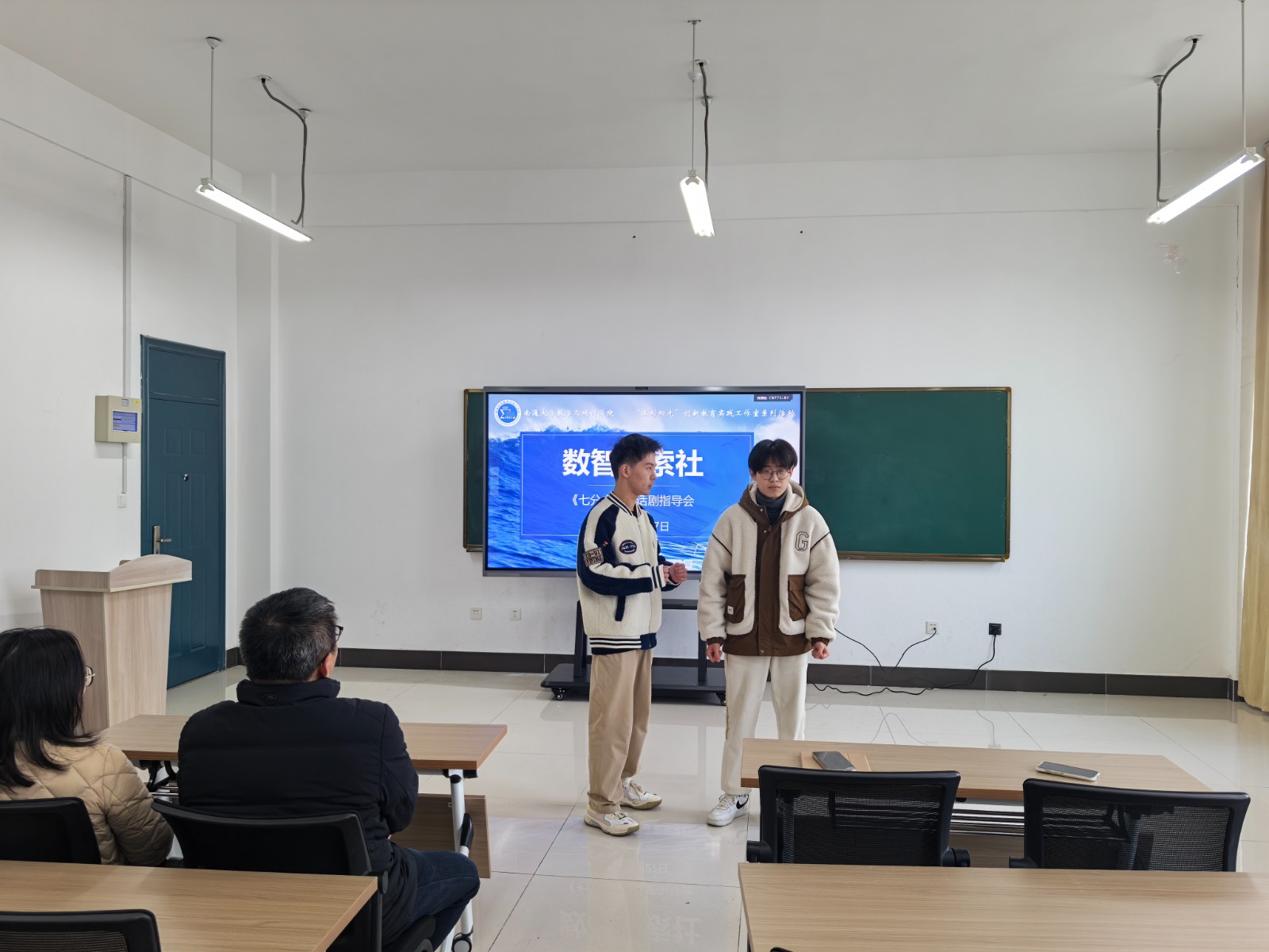 1744539054683590.jpg 数学话剧.jpg