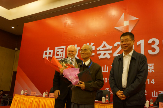 国际数学联盟秘书长Martin Groetschel教授和山西省副省长张复明先生为华罗庚数学奖获得者钱敏教授颁奖