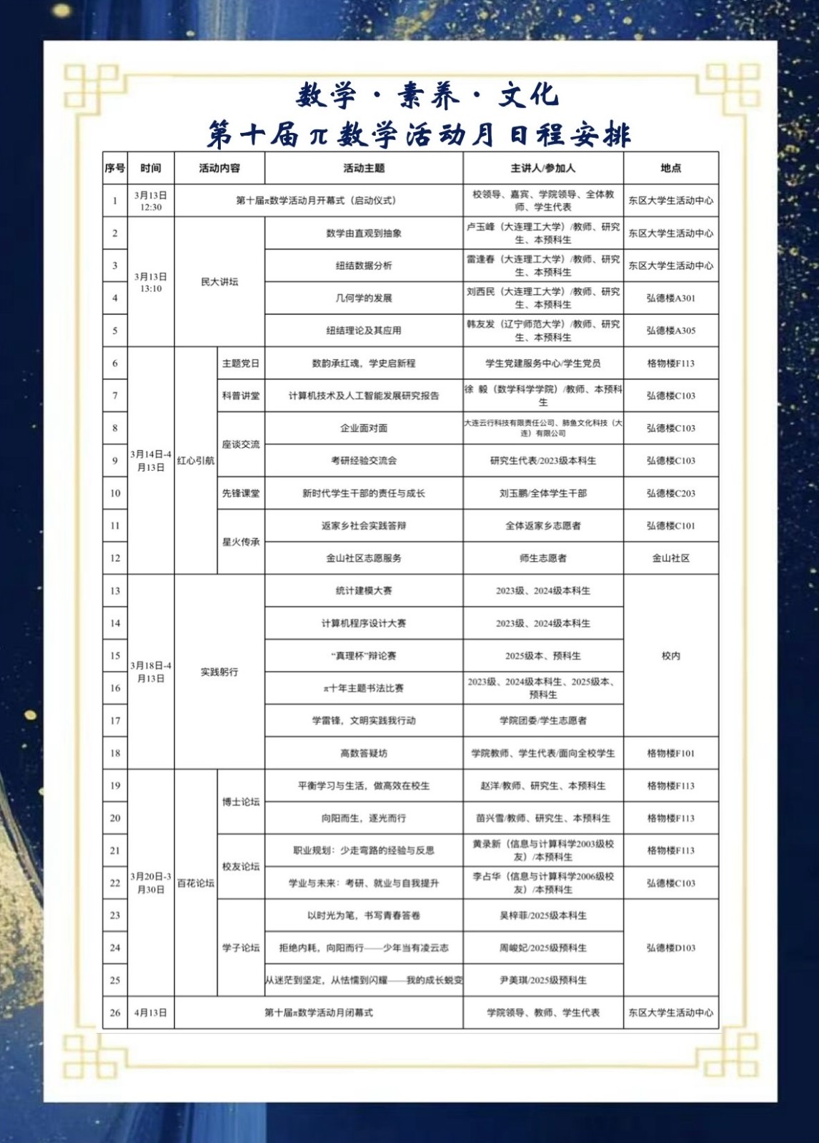 1774492226747013.jpg d1ea2e7a93e904ca08b4707075e15dd.jpg