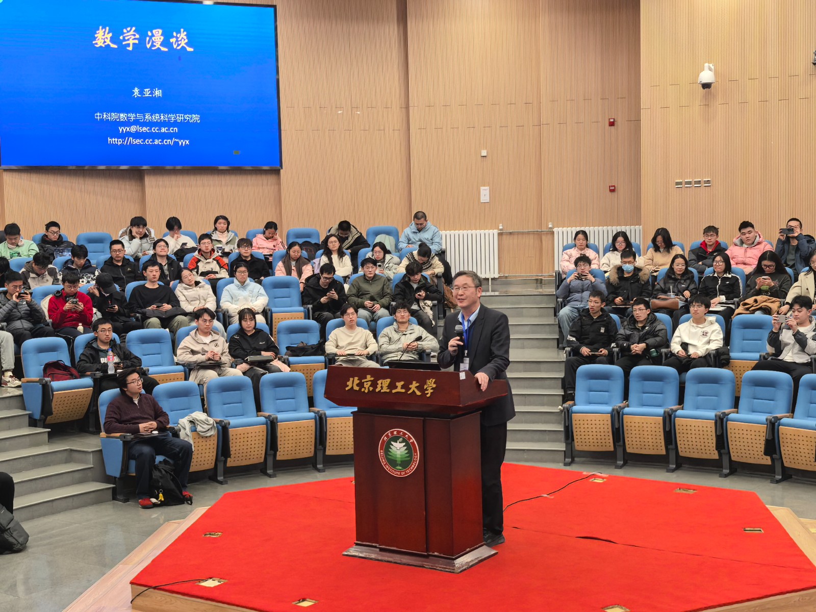 1774832737374746.jpg 袁院士开展讲座.jpg