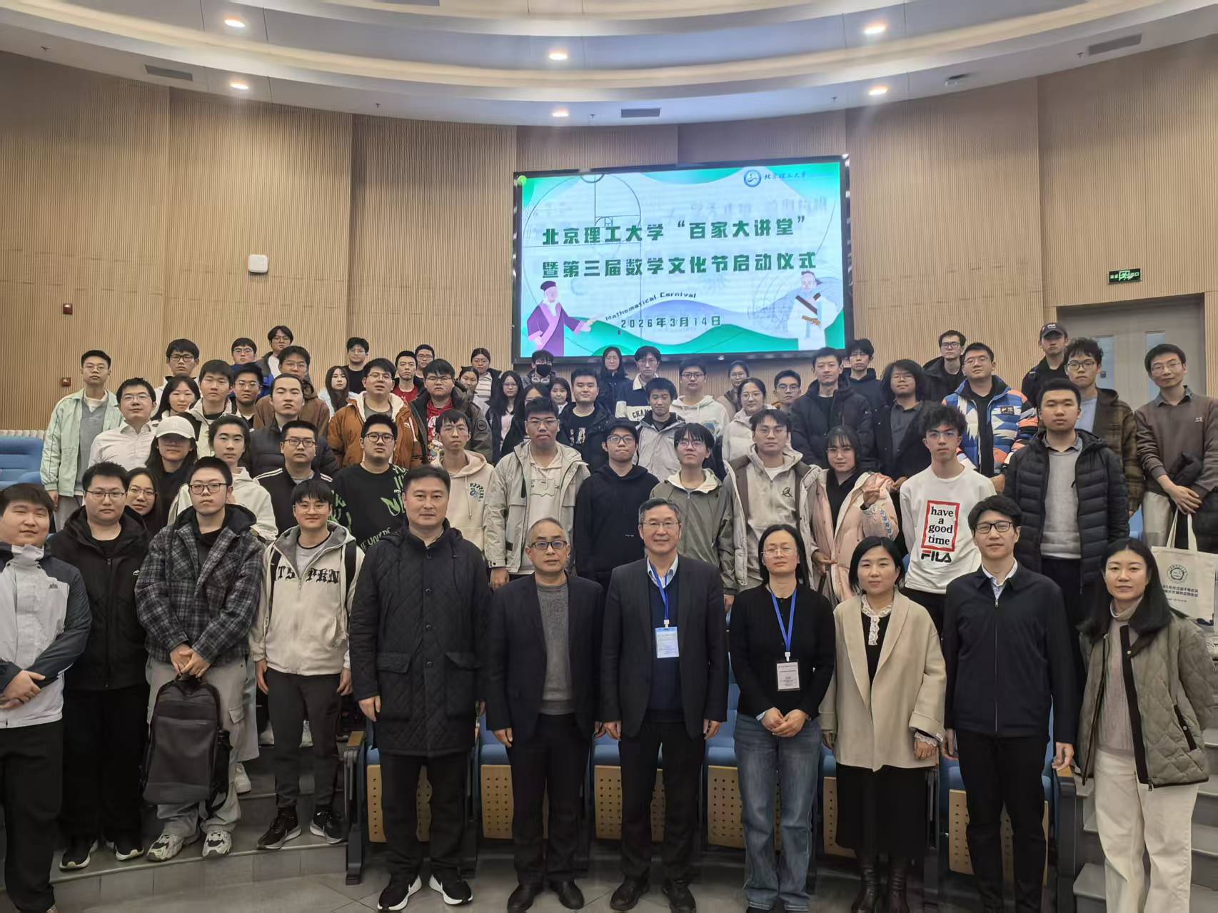 1774832772289706.jpg 讲座合照.jpg