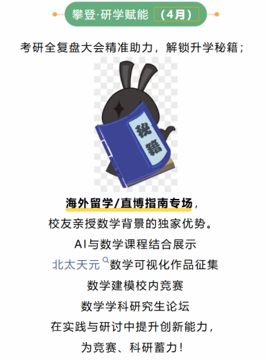 1775705767387201.png 图片 23.png