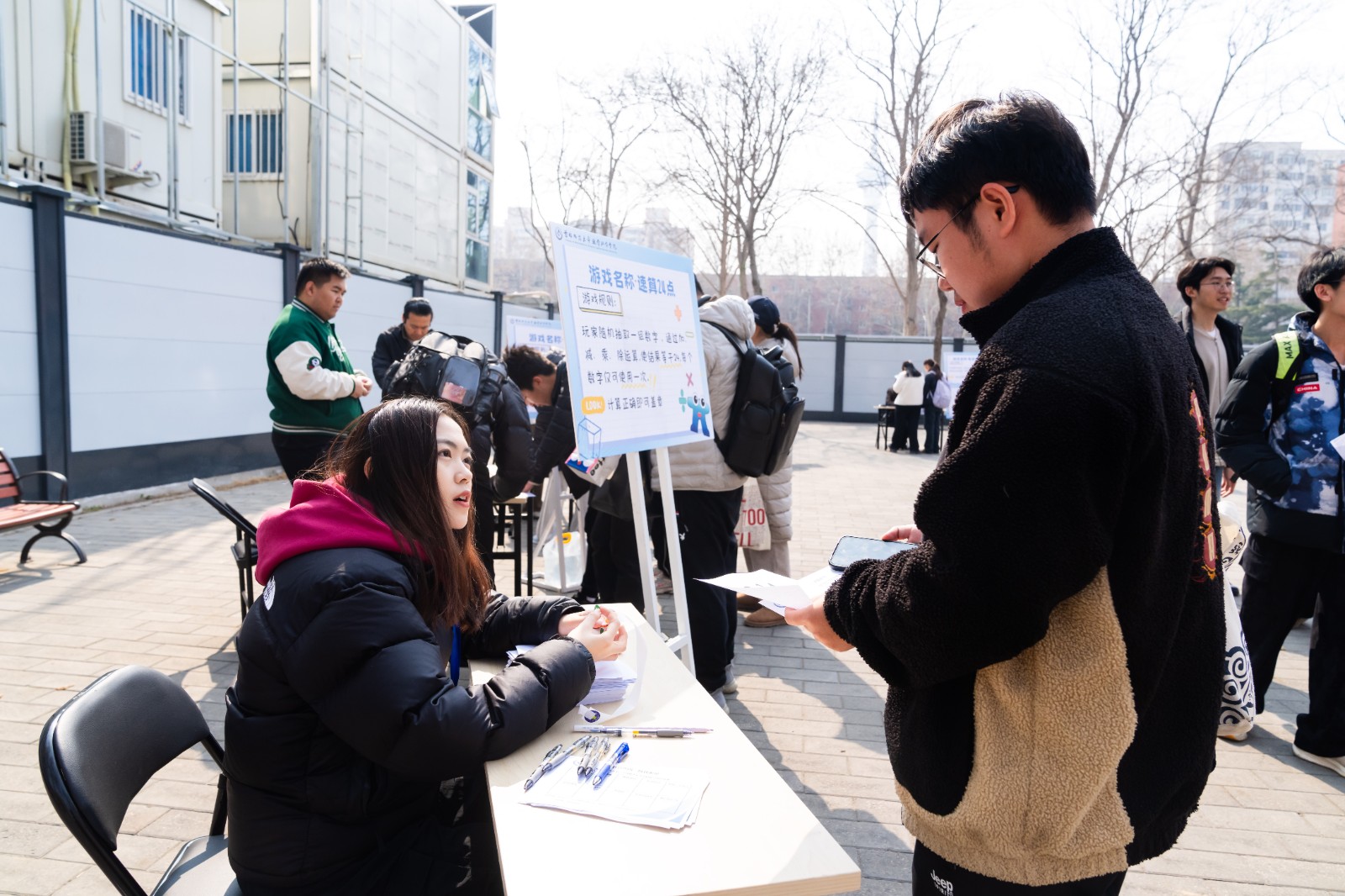 1776217346868388.jpg 数学文化游园会4.jpg