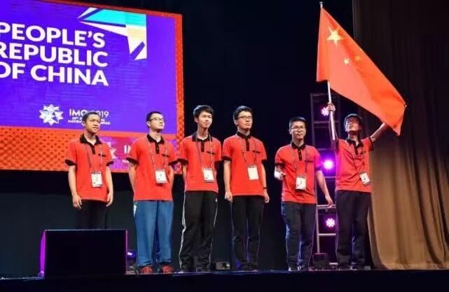  第60届国际数学奥林匹克竞赛 中国队总成绩并列世界第一，队员全部摘金！
