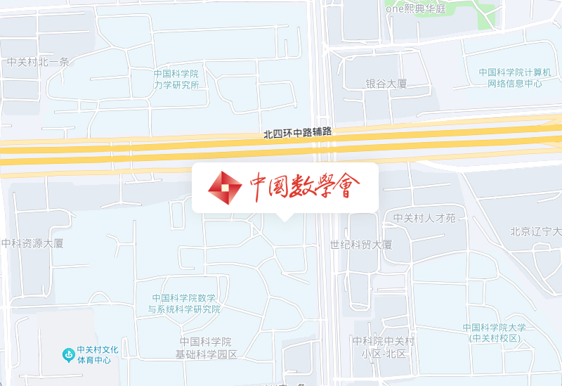 中国数学会