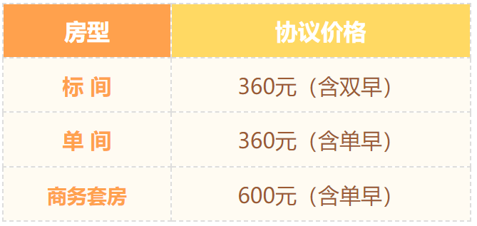中裕.png