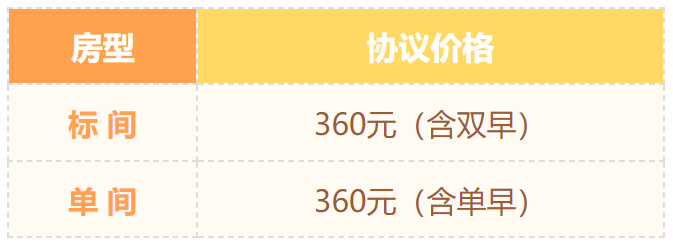 舜和国际.png
