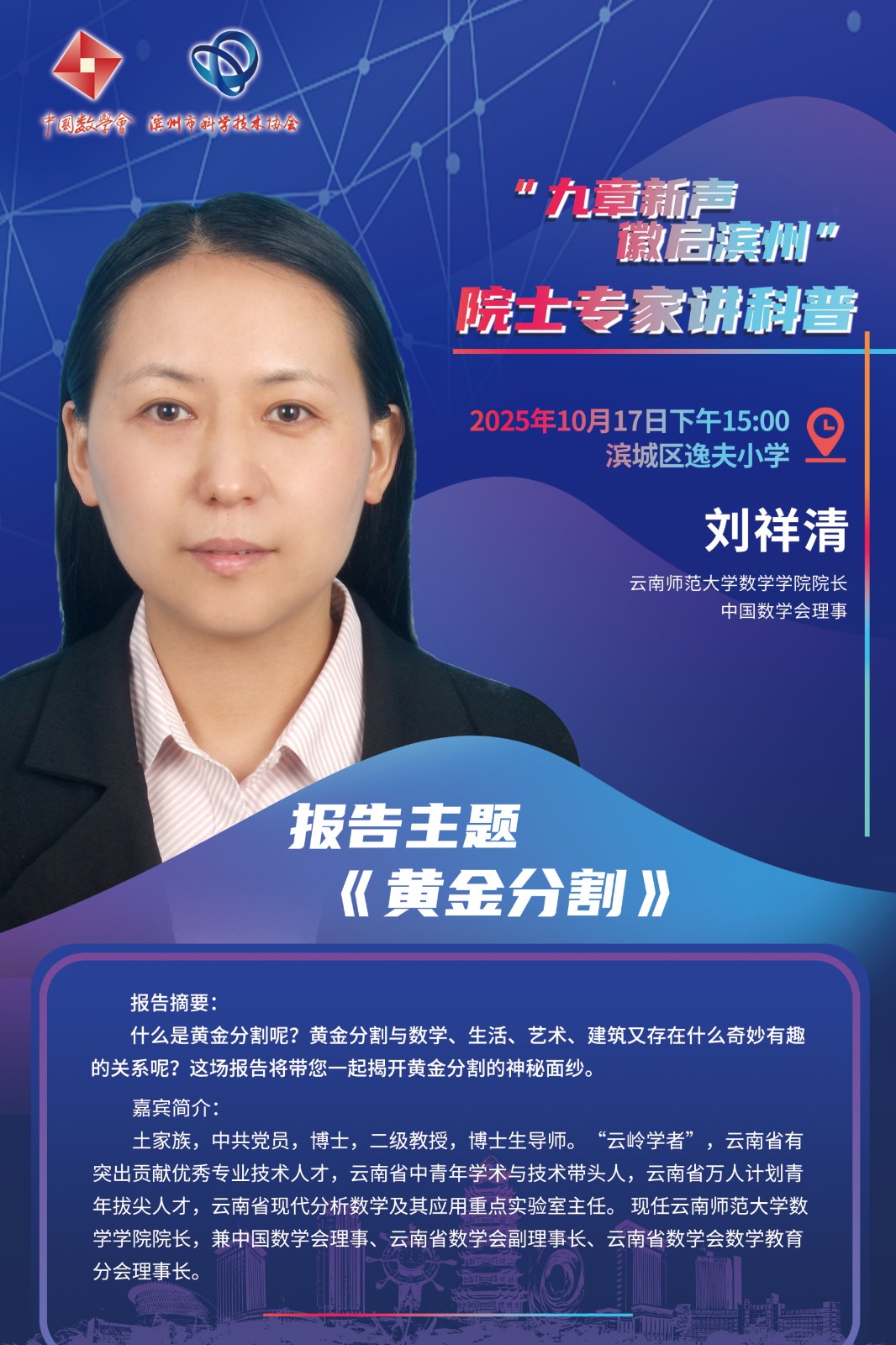 1760506832593134.jpg 刘祥清.JPG
