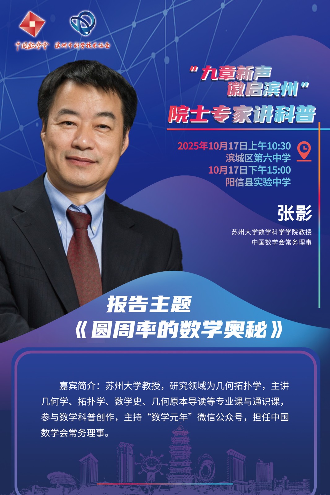 1760506901340666.jpg 张影.JPG
