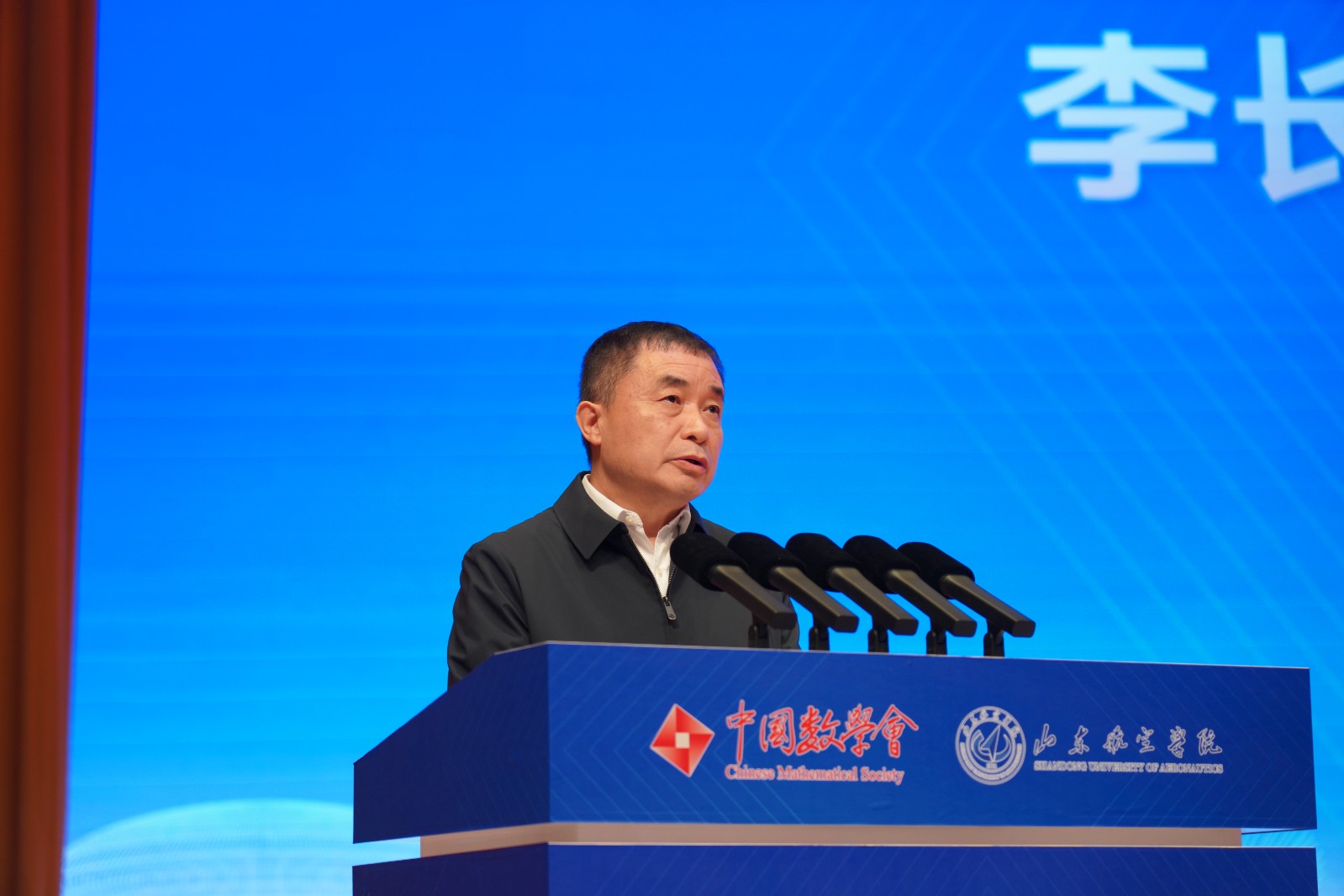 1760683727174862.jpg 李长海.JPG