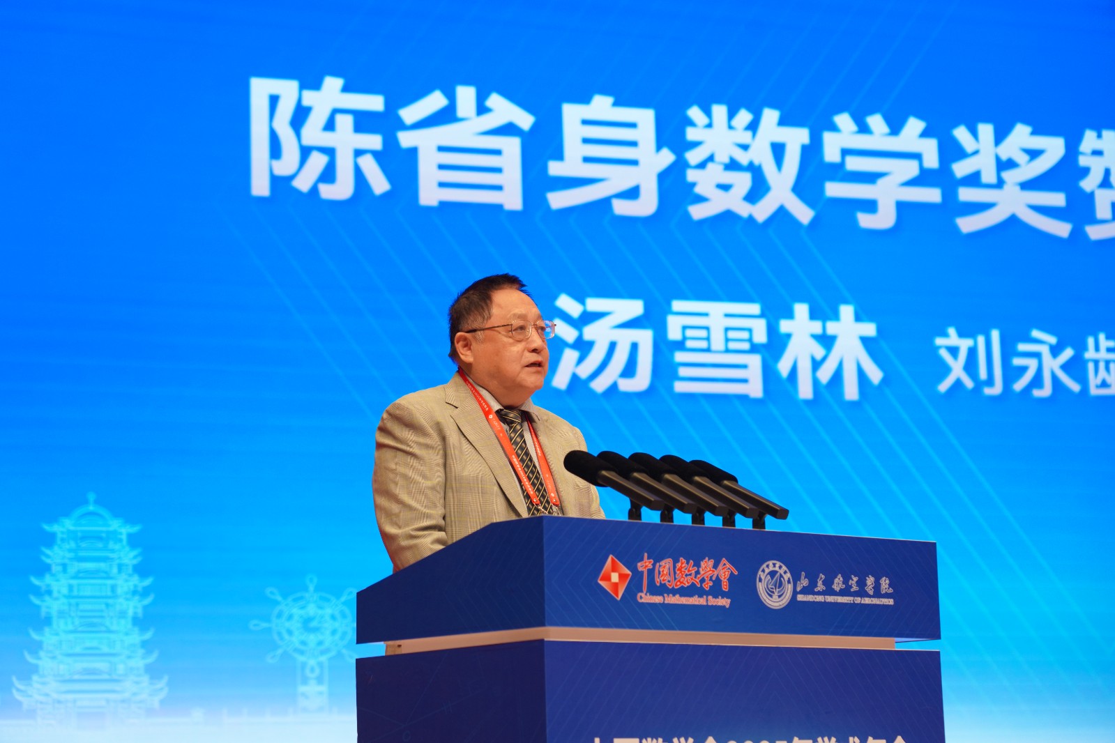 1760684148588695.jpg 汤雪林.JPG