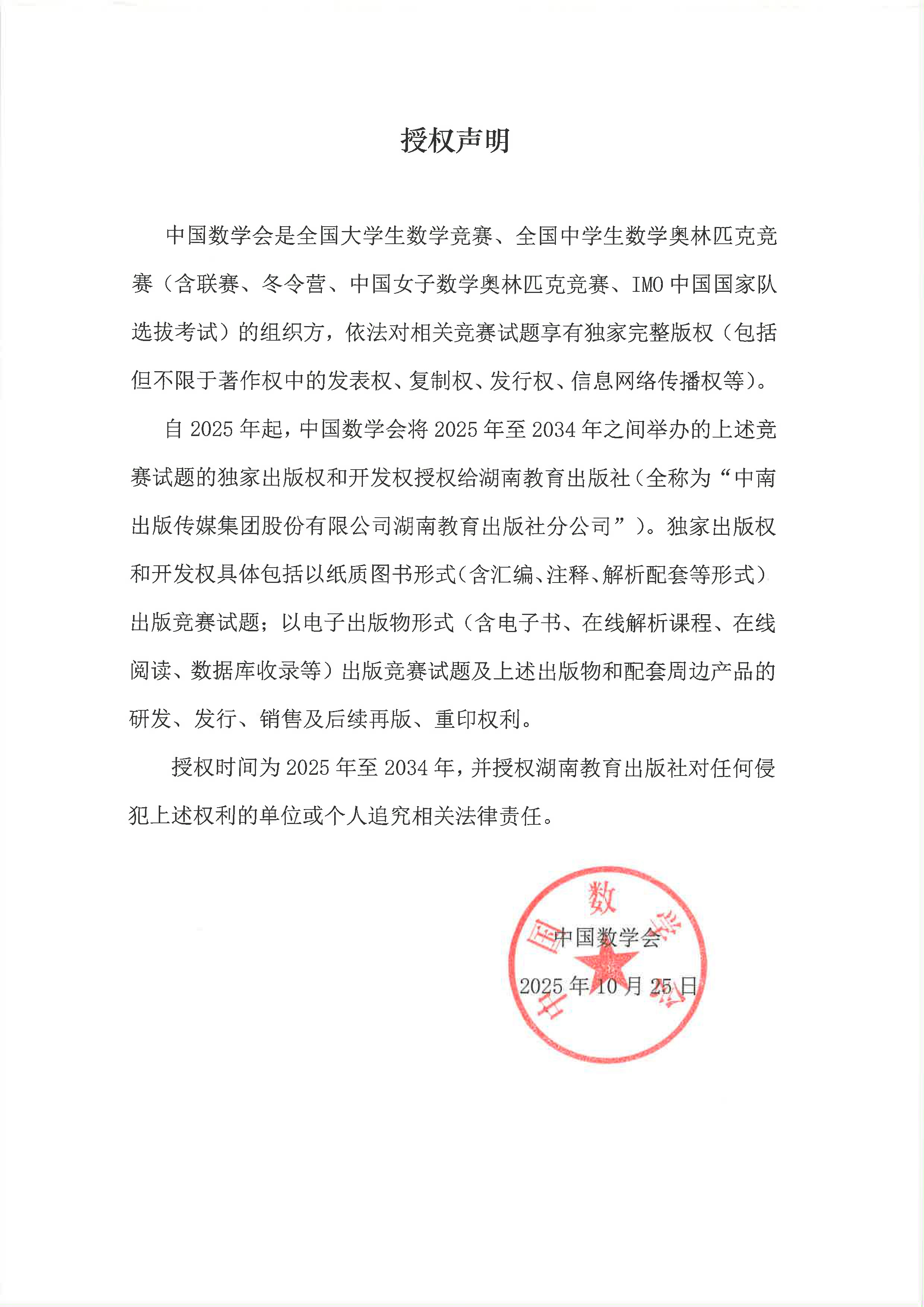 1764148161118251.jpg 1764148161118251.jpg