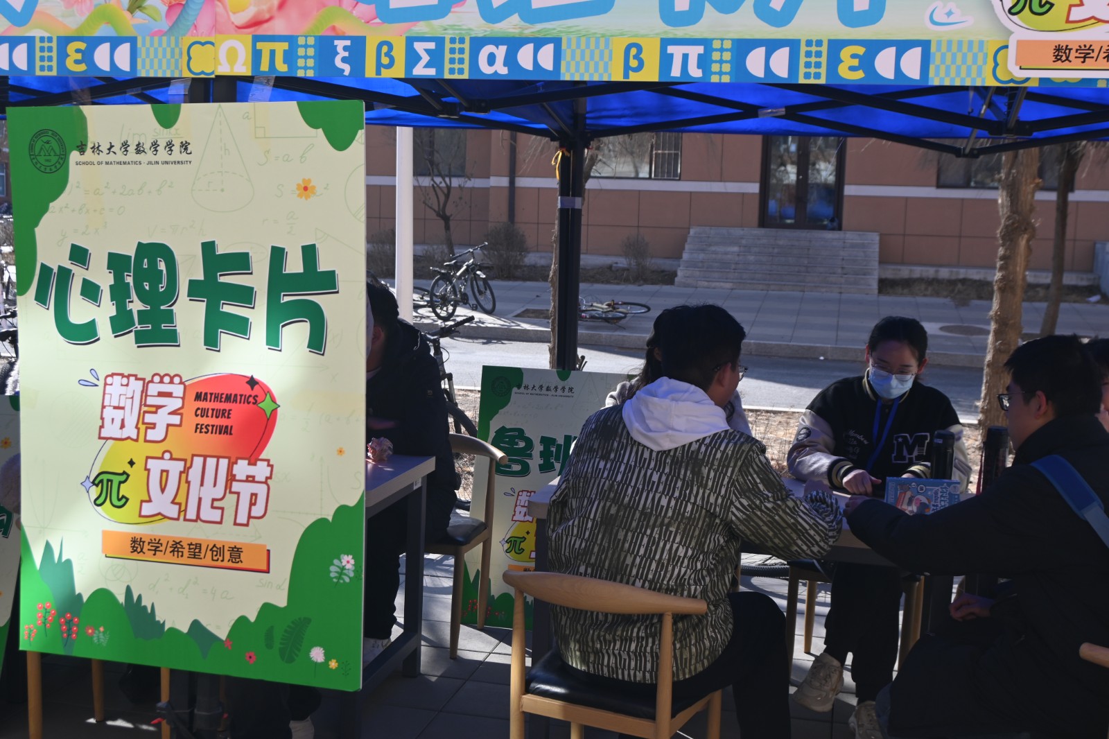 三、智趣游园2.JPG