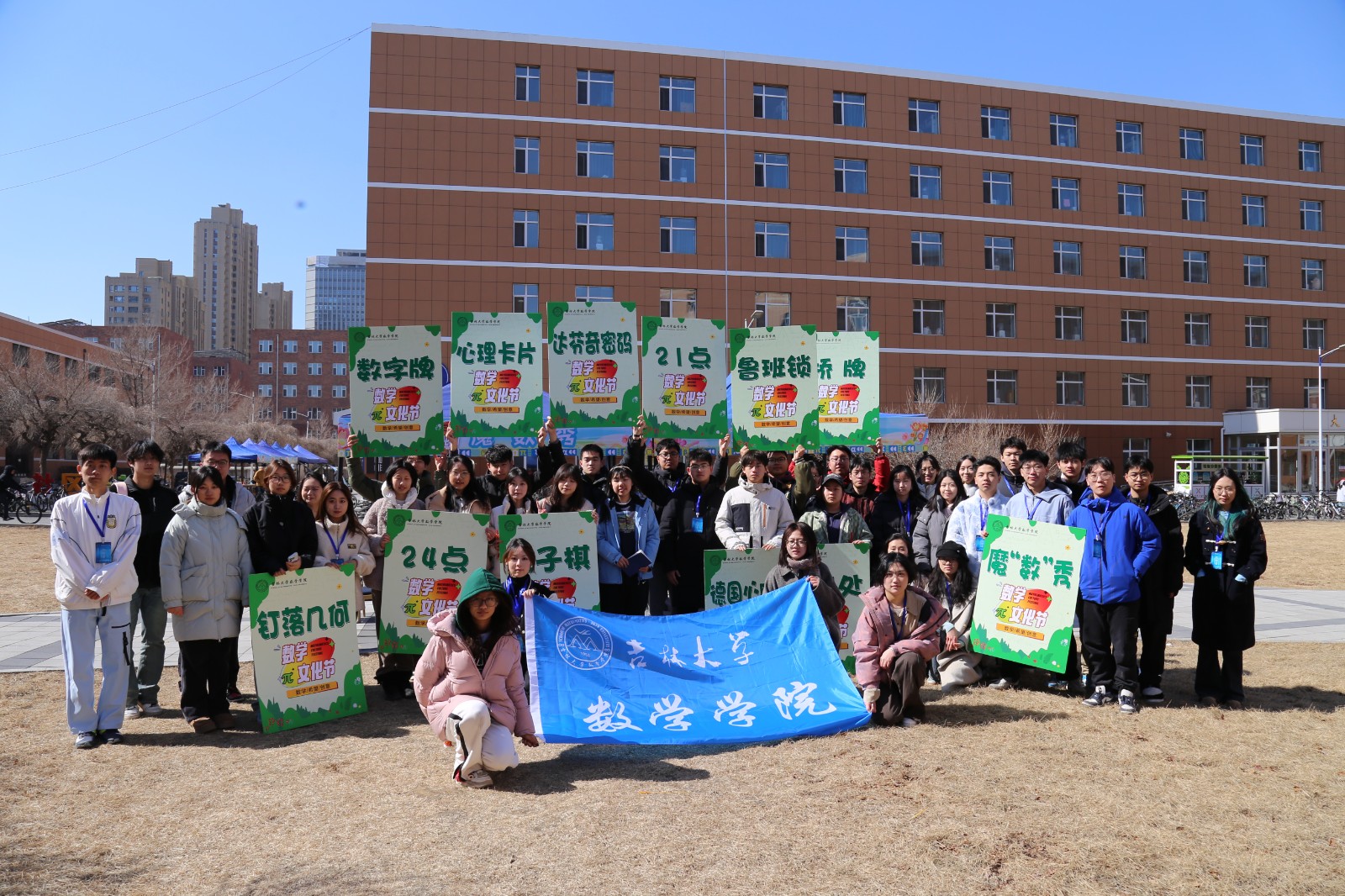 三、智趣游园5.JPG