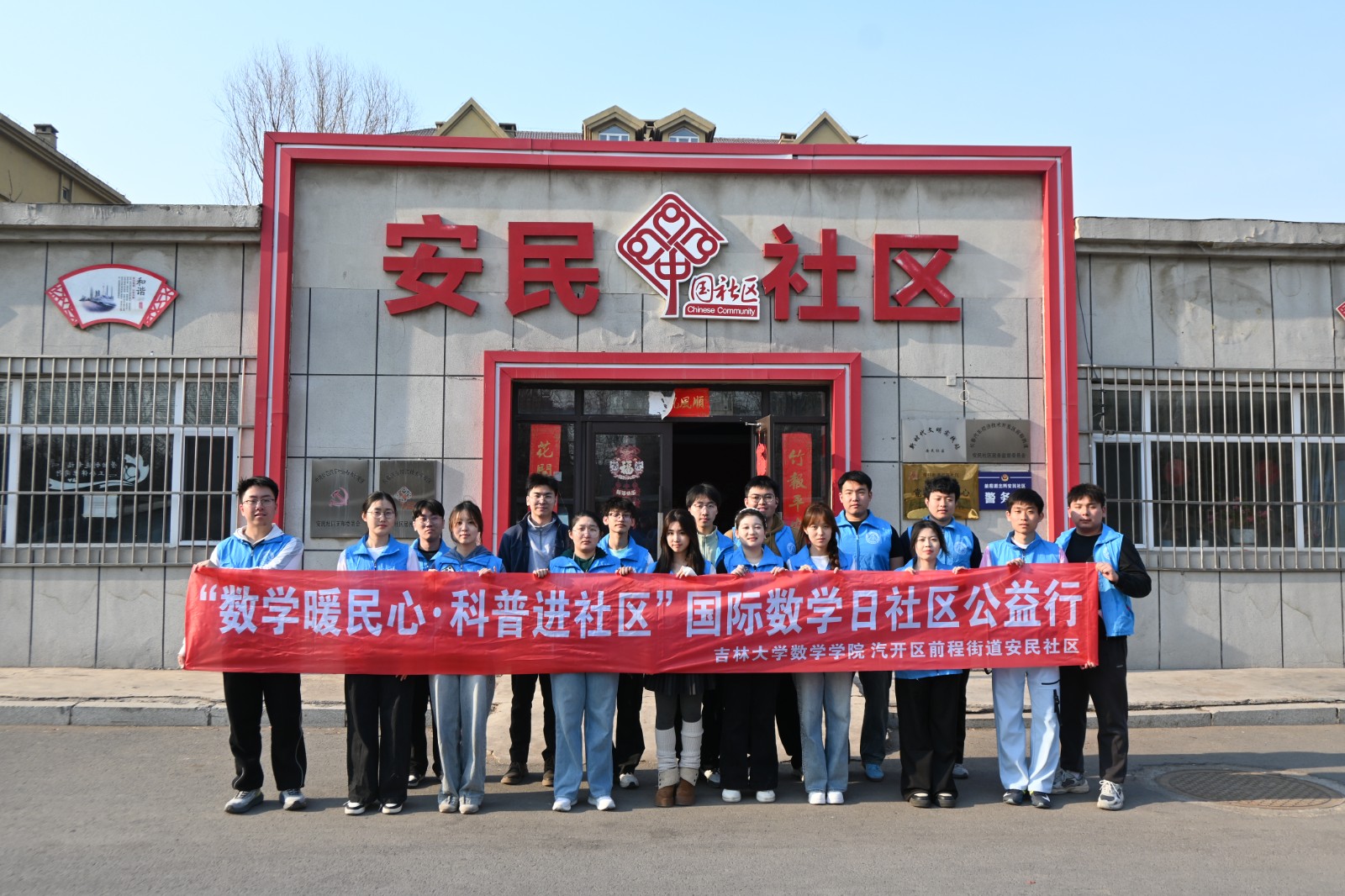 六、数韵传情5.JPG