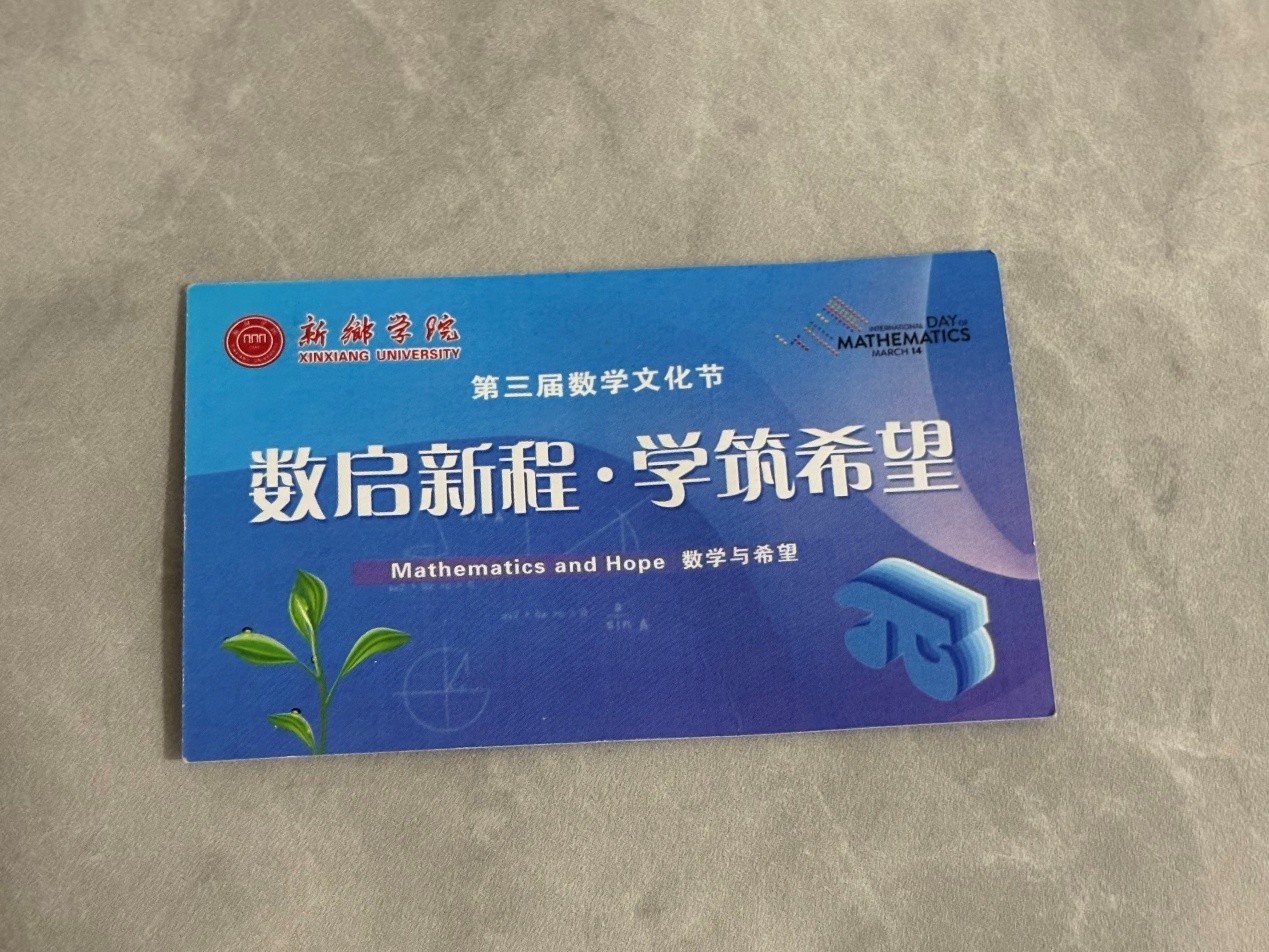 1775356884149548.jpg 图片13.jpg