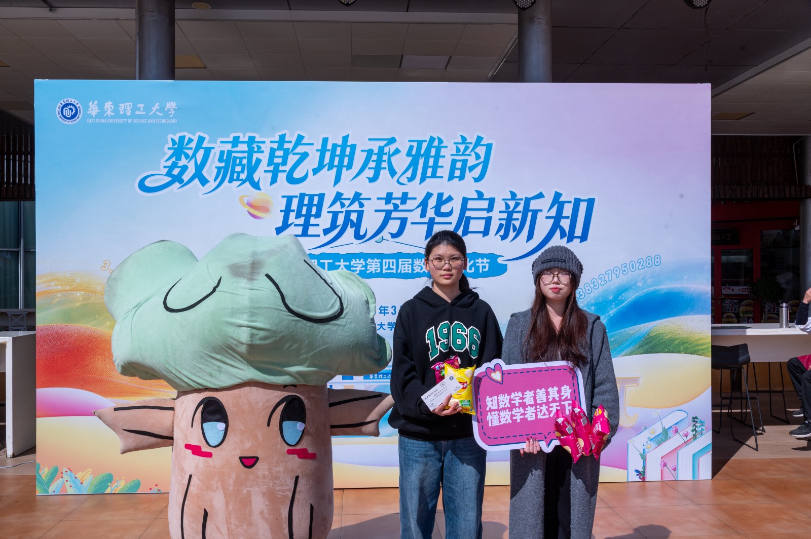 1776044945528512.jpg 合影2.jpg