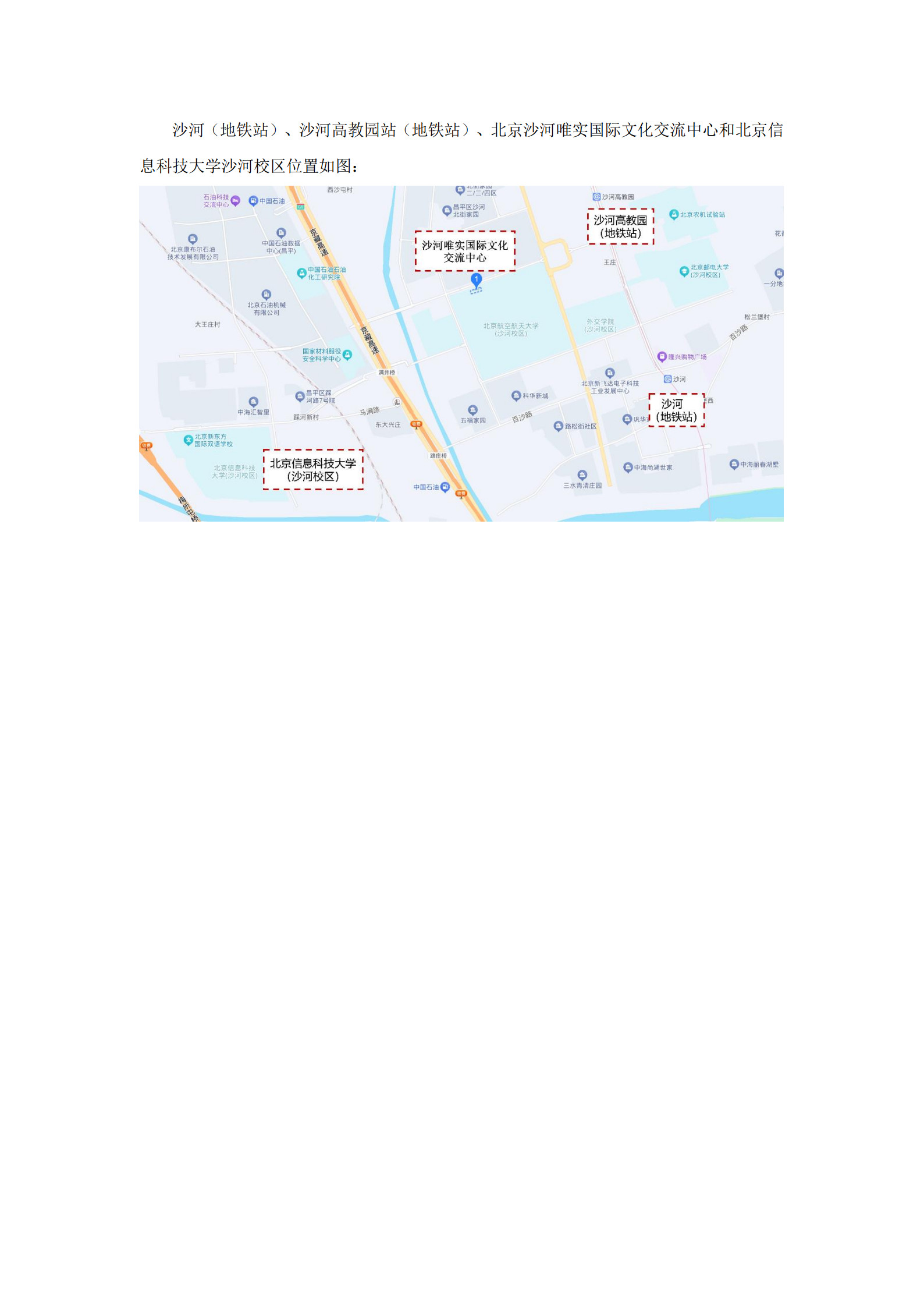 1777539707517882.jpg 20260430-魅丽数学基础前沿-高维非线性系统论坛会议通知(第一轮)(1)_已盖章 6_1.jpg