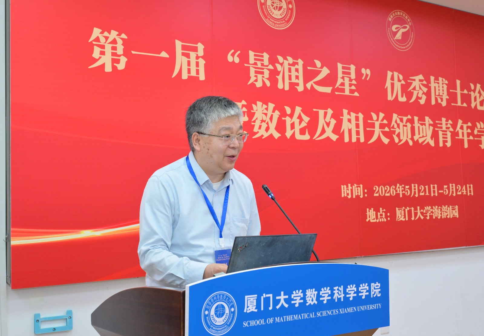 1779538775493458.jpg 4.刘建亚.JPG