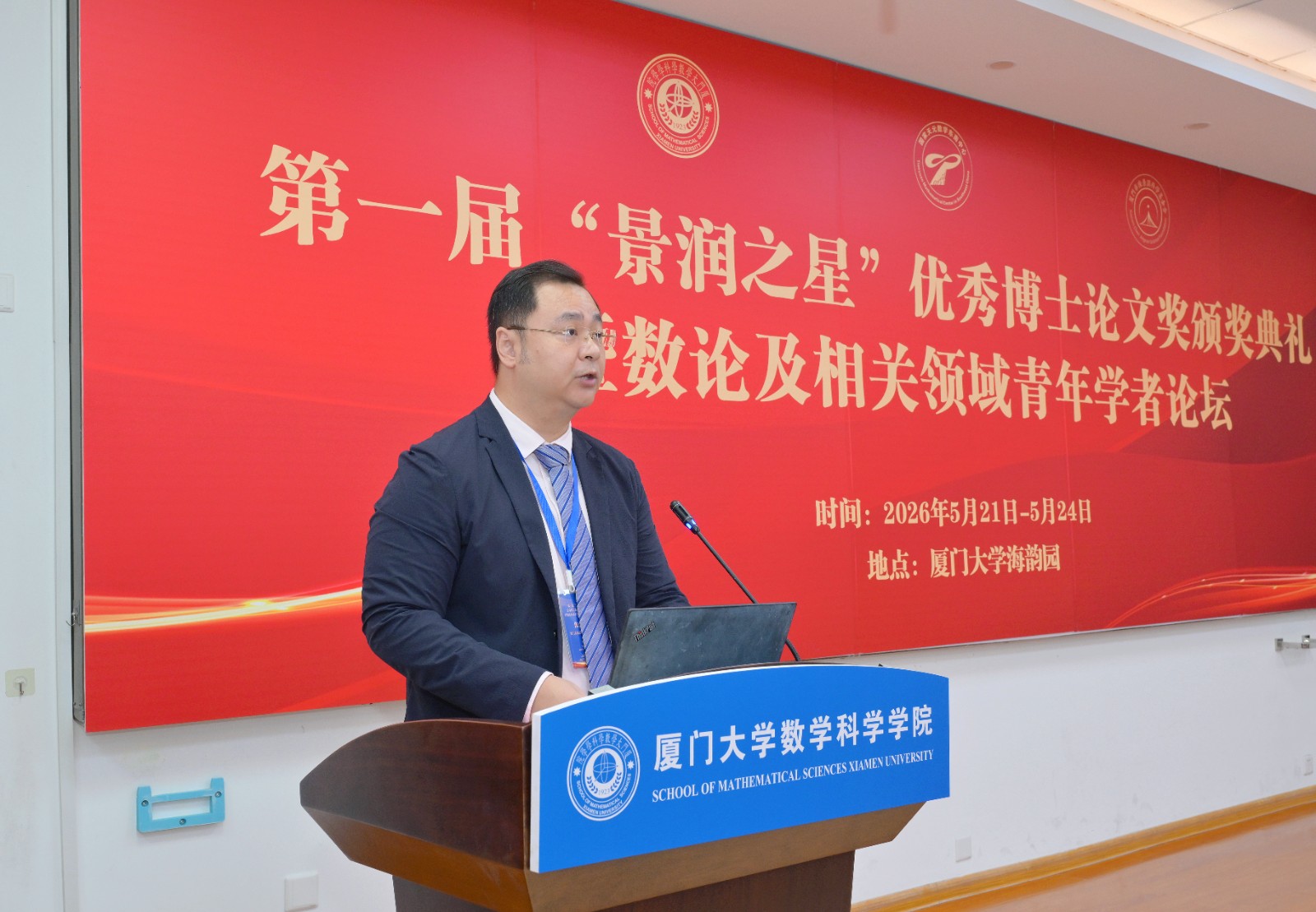 1779538793409064.jpg 5.陈由伟.JPG