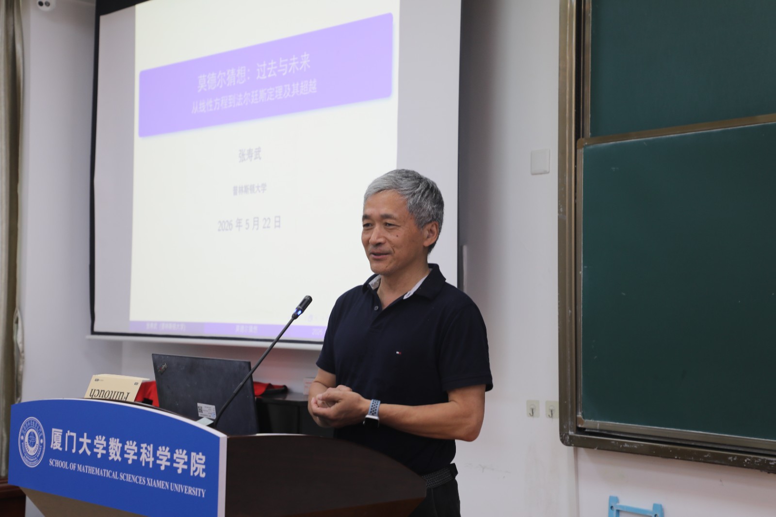 1779538819253016.jpg 7.张寿武.JPG