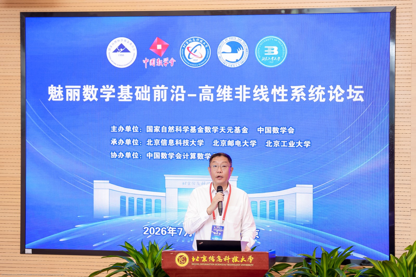 1784106355636354.jpg 解书记.jpg