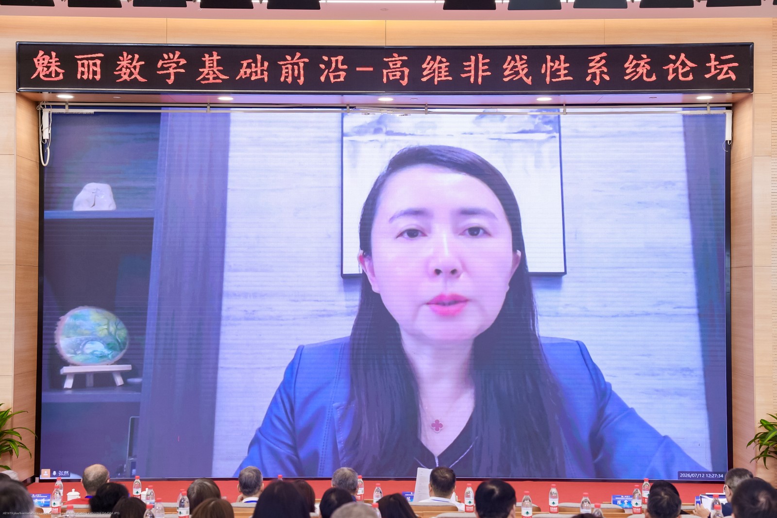 1784106398256657.jpg 张然副校长致辞.jpg