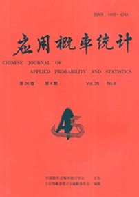 应用概率统计