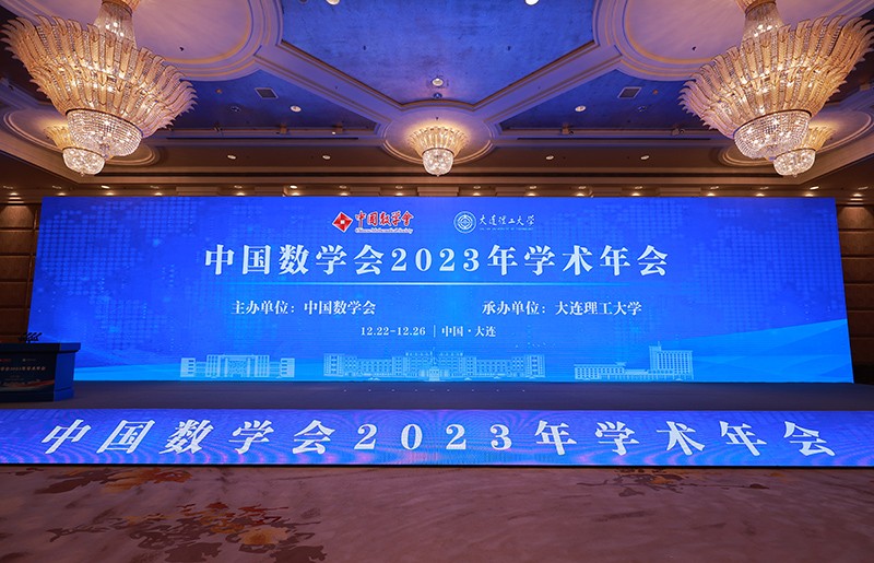 2023年